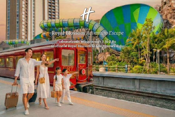 Royal Blossom Adventure Escape